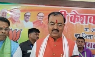 Keshav Prasad Maurya in bahraich