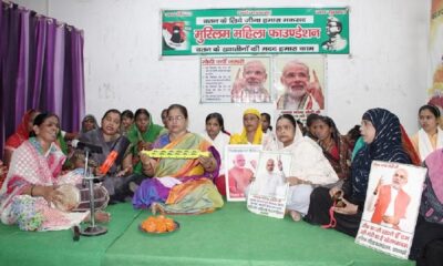 Muslim women celebrated PM Modi janmostav in Varanasi