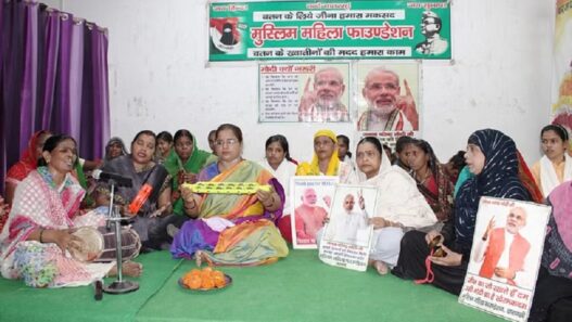 Muslim women celebrated PM Modi janmostav in Varanasi