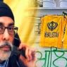 NIA raids Chandigarh residence of terrorist Gurpatwant Singh Pannu