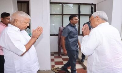 Nitish Kumar Meets Lalu Yadav today