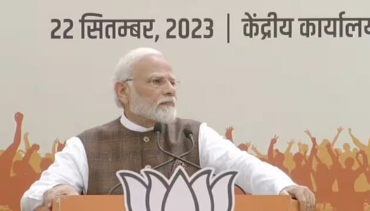 PM Modi said on Women Reservation Bill