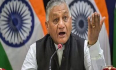 Union Minister VK Singh big statement