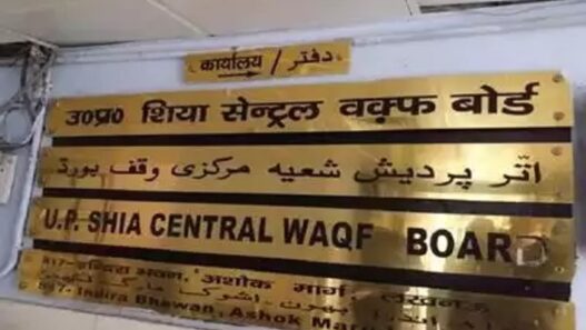 shia waqf board up