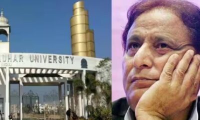 Azam family went to jail, Income Tax Department again scrutinized the documents of Jauhar University