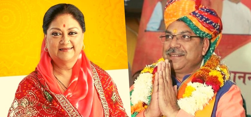 BJP leaders Rajasthan