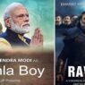 BJP poster shows Rahul as Ravana