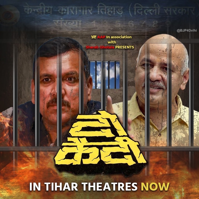 BJP released two prisoners poster