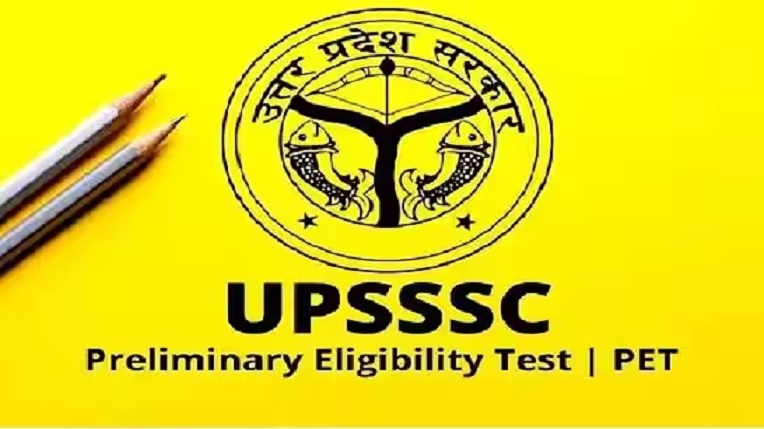 Candidates going to appear in UPSSSC PET exam will have to follow these rules