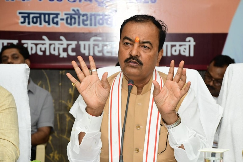 Deputy CM Keshav Prasad Maurya in Kaushambi