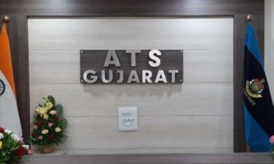 Gujarat ATS