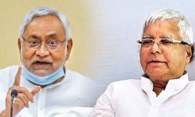 Lalu Nitish