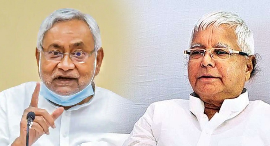 Lalu Nitish