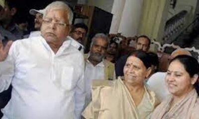 Lalu family gets relief in Land For Job Scam