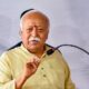 RSS Chief Mohan Bhagwat reached Saharanpur today