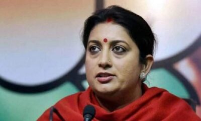 Smriti Irani wrote a letter to CM and Railway Minister