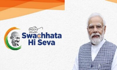 Swachhata Hi Seva campaign organized Union Minister take part