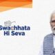 Swachhata Hi Seva campaign organized Union Minister take part