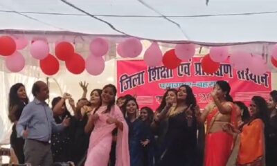 Video of Diet Principal Uday Raj dancing went viral in Bahraich