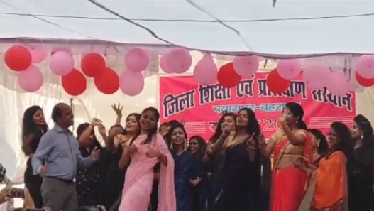 Video of Diet Principal Uday Raj dancing went viral in Bahraich