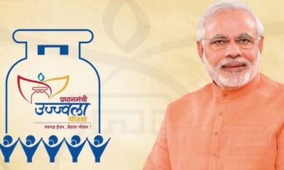 now Rs 300 subsidy will be available on Ujjwala LPG cylinder