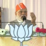 PM Modi said in Ratlam