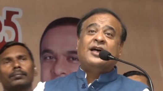 Assam CM said