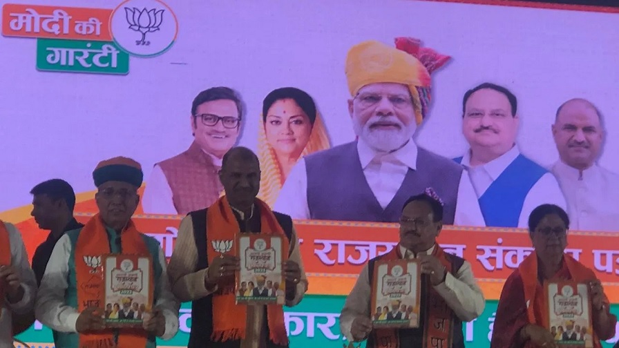 BJP Manifesto for Rajasthan Election 2023