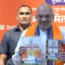 BJP manifesto for Chhattisgarh Election 2023