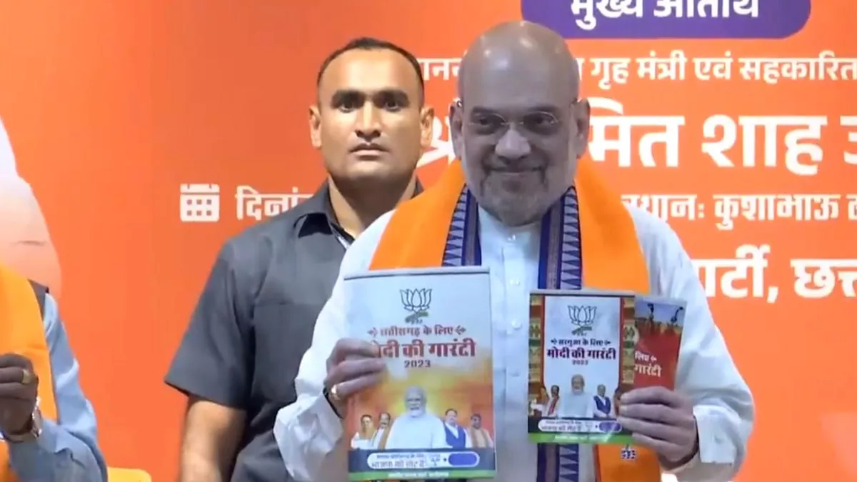 BJP manifesto for Chhattisgarh Election 2023