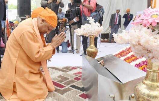 CM Yogi participated in the 554th Prakash Parv program of Shri Guru Nanak Dev Ji Maharaj