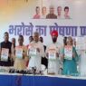 Congress made a series of promises in the manifesto