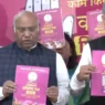Congress manifesto released for Rajasthan elections