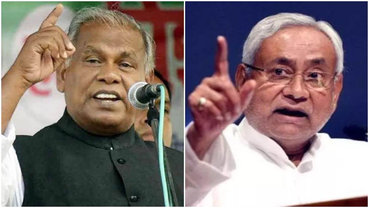 Jitan Ram Manjhi got angry at CM Nitish Kumar