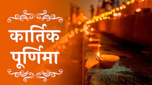 Kartik-Purnima 2023