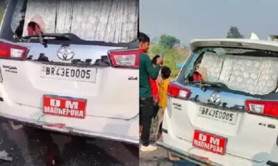 Madhepura DM car crushed 5