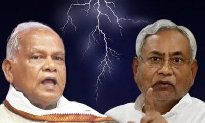 Nitish Kumar Jitan Ram Manjhi clash