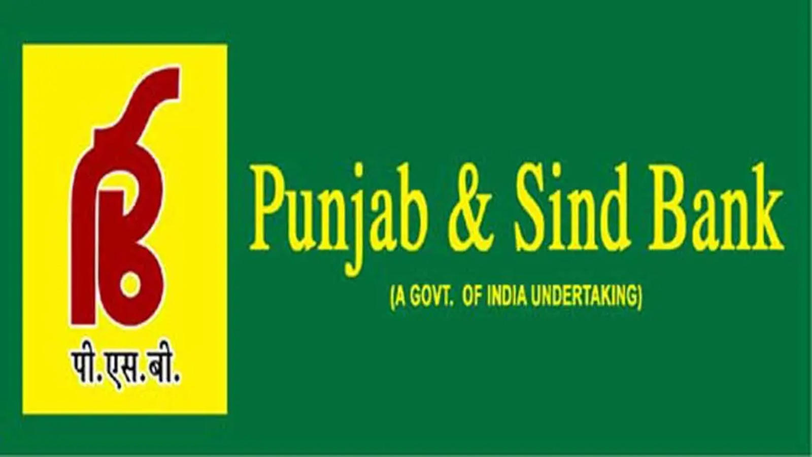 Punjab & Sind Bank September quarter results released