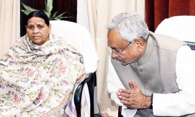 Rabri Devi Reaction on CM Nitish Kumar