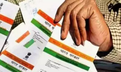 UP is the first state who gave aadhar based pension