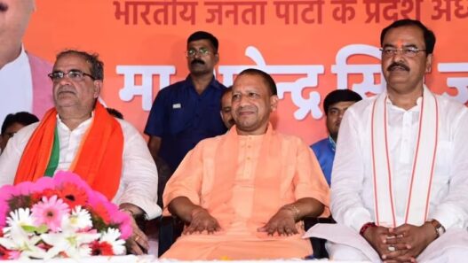 cm yogi keshav maurya bhupendra chaudhary