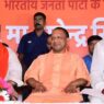 cm yogi keshav maurya bhupendra chaudhary