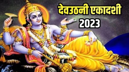 dev uthani ekadashi 2023