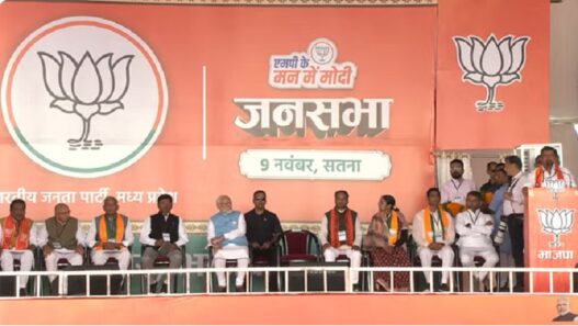 pm modi in satna