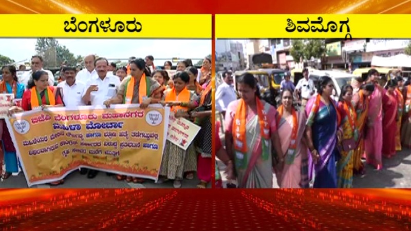 BJP delegation held a meeting for Karnataka Belagavi incident