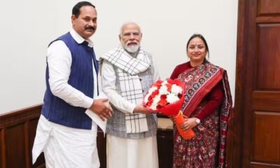 BSP MP Sangeeta Azad met PM Modi