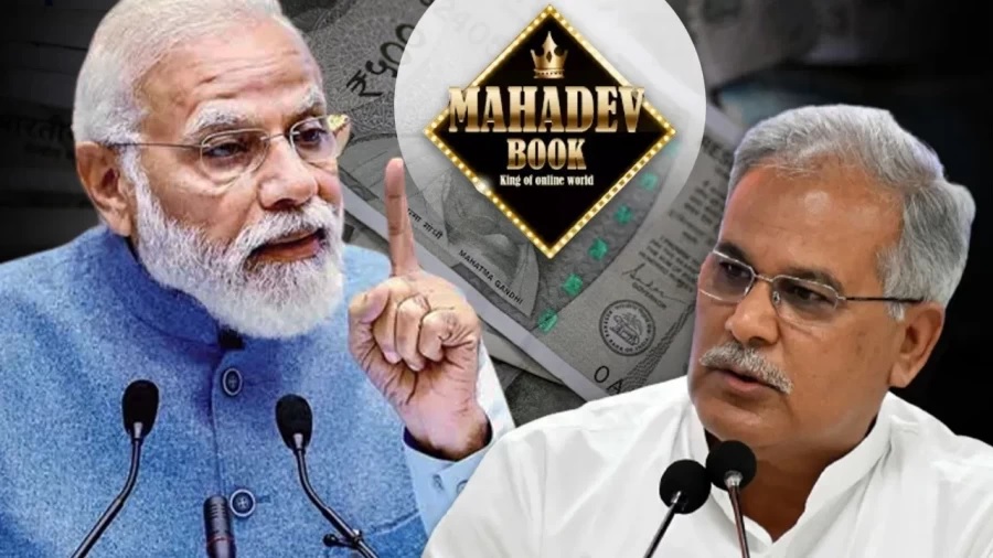 CM Bhupesh Baghel wrote Letter to PM Modi on Mahadev app