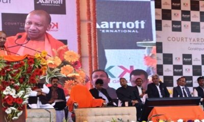 CM Yogi inaugurates five star hotel Courtyard by Marriott in gorakhpur