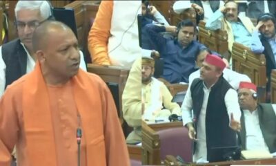 CM Yogi took a dig at Akhilesh in the Assembly