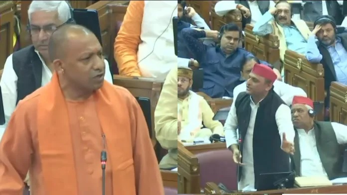 CM Yogi took a dig at Akhilesh in the Assembly